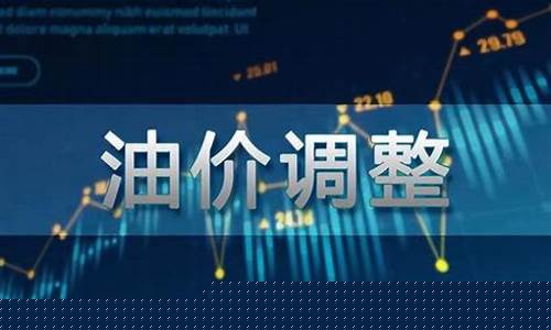 2010年左右油价_十年油价走势图