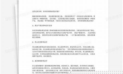 如何查询惠州金价_惠州今日金价多少钱一克