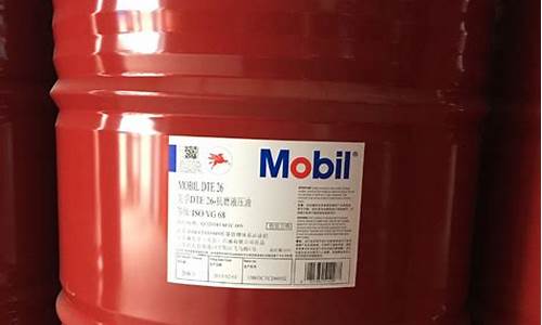 抗磨液压油多少钱一公斤_合肥抗磨液压油价格