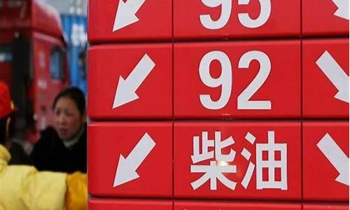 油价会不会再涨价_油价还会持续上涨吗