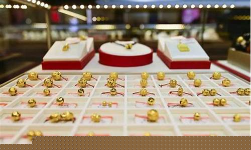 长春黄金今日实时金价_长春国际金价金店