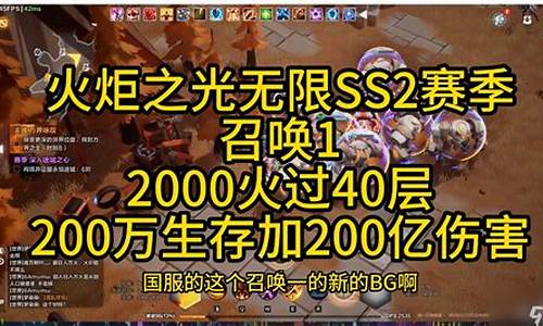 火炬之光金价多少_火炬之光金价多少钱一克