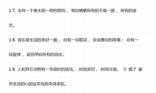 白金的价钱_白金价格文案励志