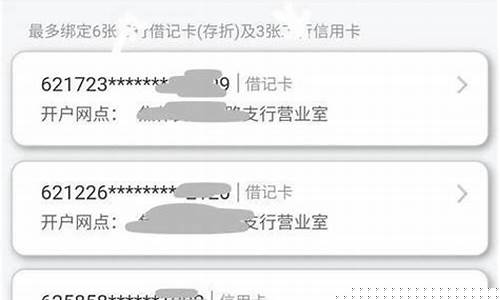 如何查询外地商场金价情况_在哪儿查金价