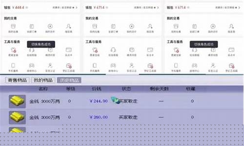 梦幻打金价格查询_梦幻打金价格查询表