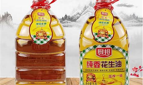 纯国产名牌花生食用油价格_国产花生油排名