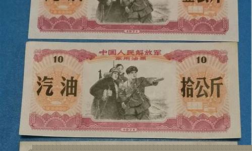 解放前北京的汽油价格_北京历年油价