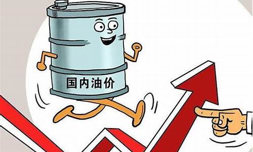 漯河今日油价92汽油价格_漯河油价下次涨还是跌了