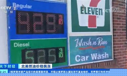 油价下跌对汽车行业的影响_油价下跌车费翻倍