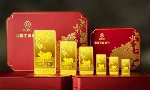 工行如意金条金价_工行如意金条金价多少钱