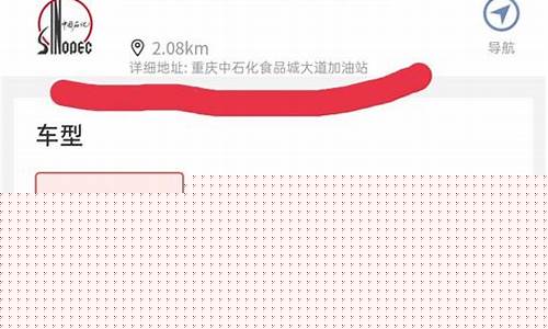 油价怎么办_怎样使油价便宜一点呢