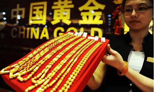 金价暴跌300多_金价暴跌怎么回事