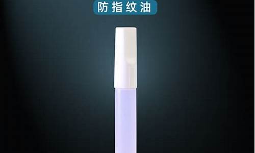昆明纳米防指纹油价格查询_昆明纳米防指纹油价格