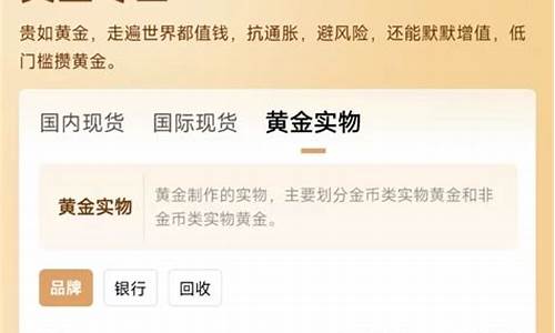 长沙金价如期盘整_今日长沙金价查询