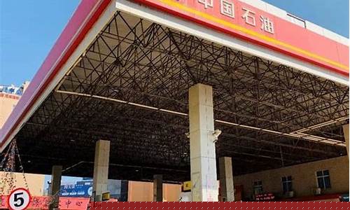 锡盟今晚油价多少_锡盟今晚油价多少钱一升