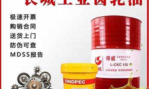 吉林食品用导热油价格_食品级导热油