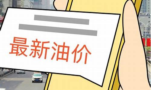 油价期货能代表真实油价吗_油价期货能代表真实油价吗为什么