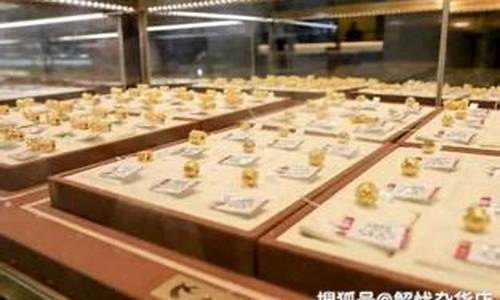 哪个地方金价便宜现在_哪个地方金价便宜现在比较便宜