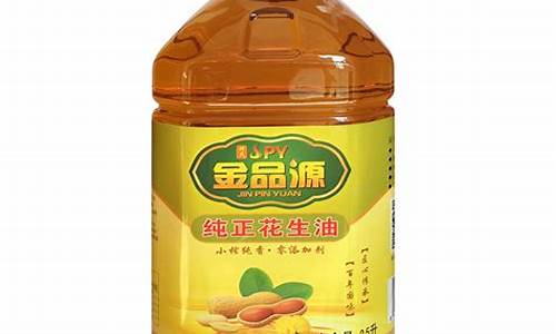 广东海外食用油价格行情_广东成品油批发价格查询