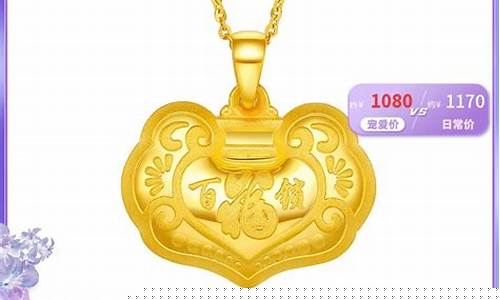 开封珠宝店金价查询_开封珠宝店金价查询网