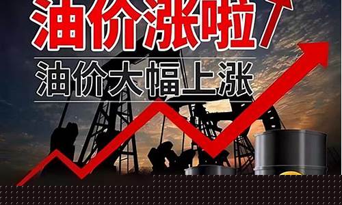 高标油价最新报价_高标汽油