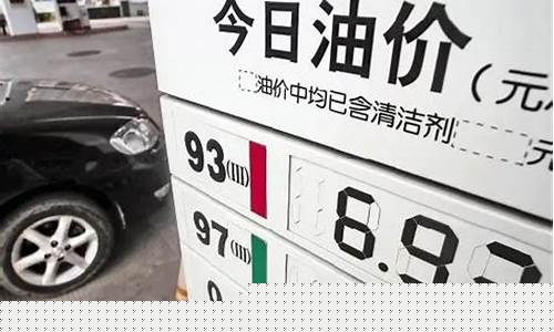浙江现在油价_油价最近浙江涨价
