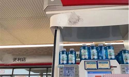 环球加油油价调整_环球加油油价调整方案