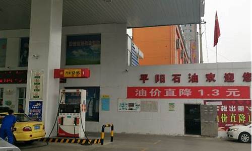 太原加油站优惠信息_太原加油新规定油价