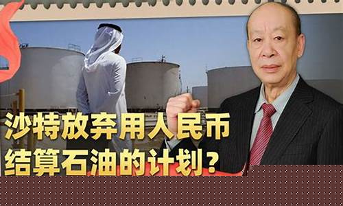 沙特与美国原油价格战_沙特与美国签署石油美元的历史
