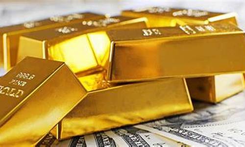 金价开始下调了吗_金价下调了吗最近