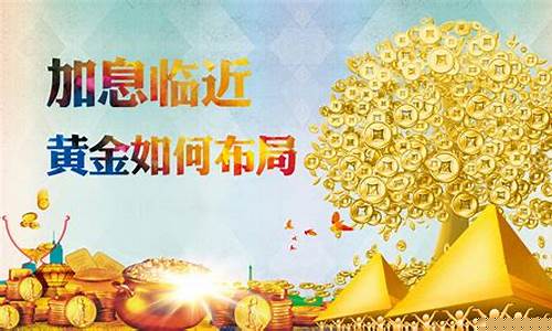 金价暴跌意味着什么_金价箱体震荡后果