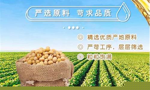 辽宁大豆调和油价格表_辽宁大豆调和油价格表查询