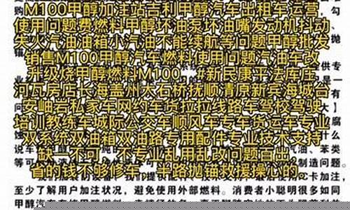 营口金典汽油价钱多少钱一公斤_营口金典汽油价钱多少钱