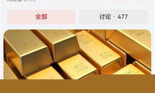 金价现在什么走势好呢_金价现在什么走势好