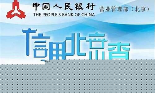 北京金价走势图_北京金价查询征信