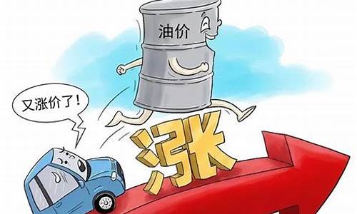 高油价怎样控制好油价呢_面对高油价,我们应该考虑哪些建议来帮