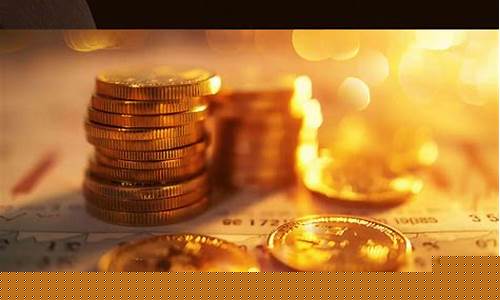 高盛预计今年金价_2013高盛金价