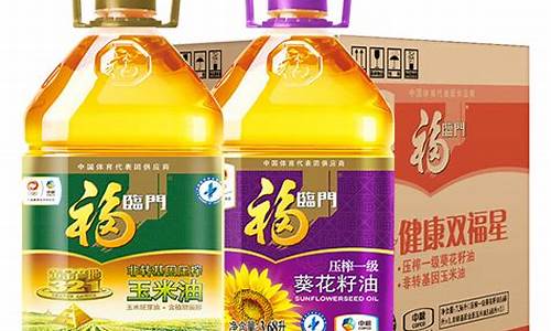 福临门食用油厂家批发_福临门食用油价格