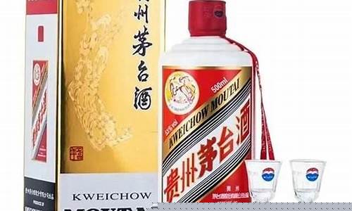 茅台只为卓越不凡的你_茅台卓越不凡定制金价格