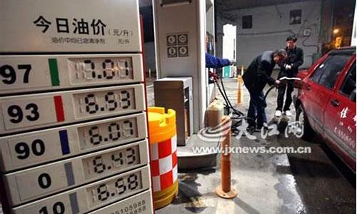 怎么查各地加油站油价查询_怎么查各地加油站油价查询表