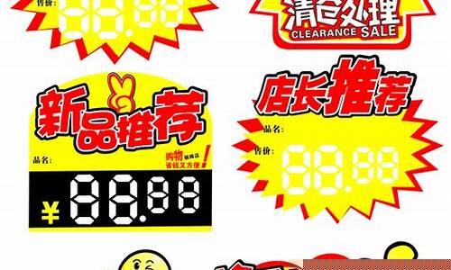 镍合金牌号对照表_镍合金价格标签设计