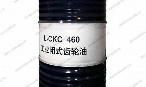 齿轮润滑油的作用_本溪市齿轮润滑油价位